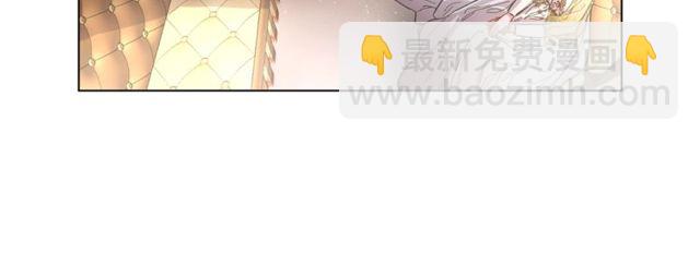 🍔露西亚-攻略公爵计划 第17话 北方的领地？！ 第50页