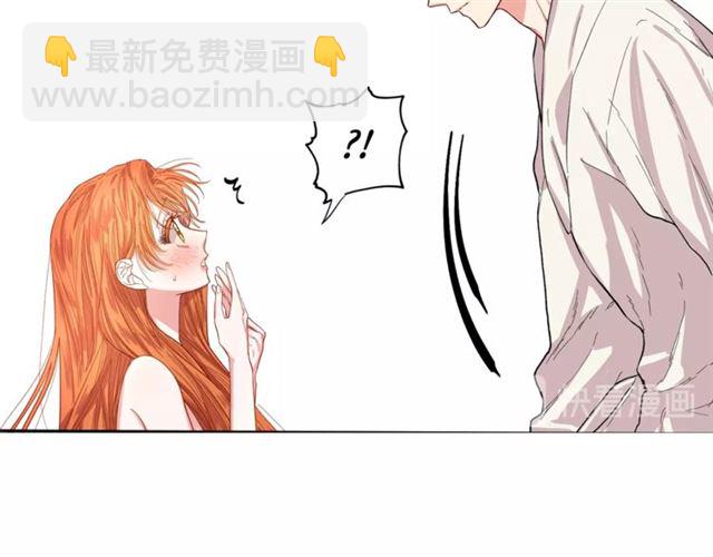 🍔露西亚-攻略公爵计划 第19话 需要我下跪吗？ 第11页