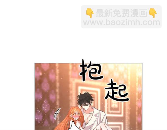 🍔露西亚-攻略公爵计划 第19话 需要我下跪吗？ 第12页