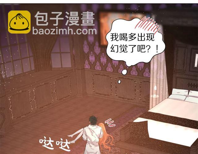 🍔露西亚-攻略公爵计划 第19话 需要我下跪吗？ 第14页