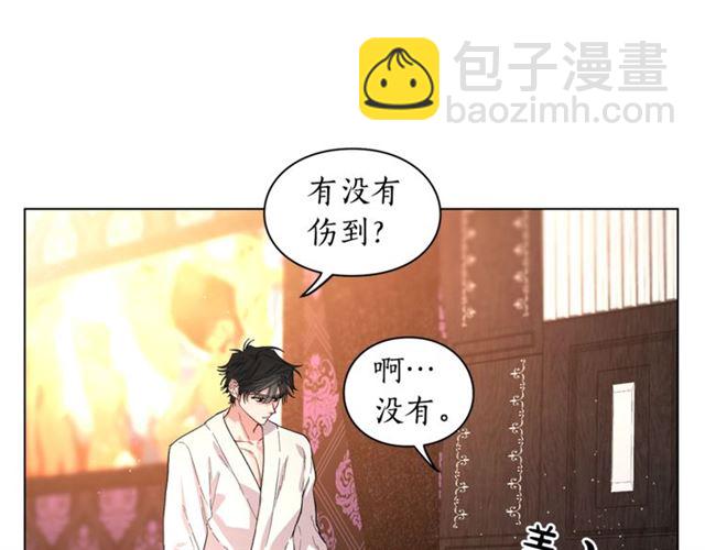 🍔露西亚-攻略公爵计划 第19话 需要我下跪吗？ 第19页