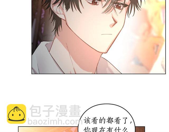 🍔露西亚-攻略公爵计划 第19话 需要我下跪吗？ 第22页