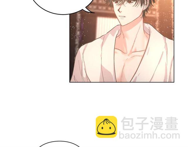 🍔露西亚-攻略公爵计划 第19话 需要我下跪吗？ 第27页