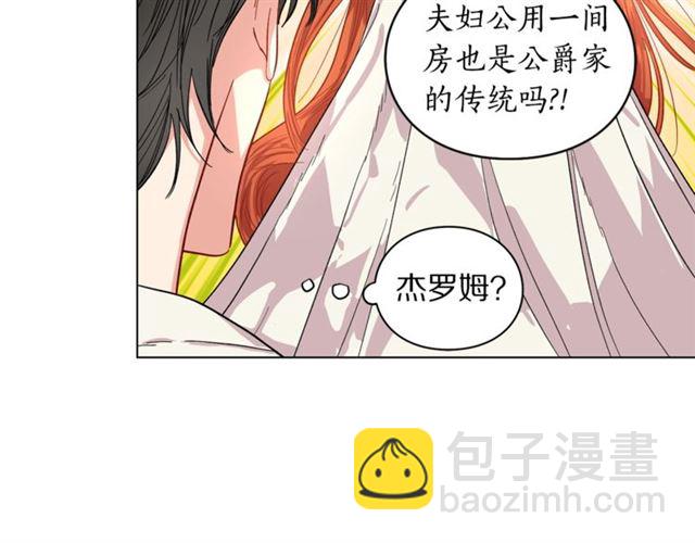 🍔露西亚-攻略公爵计划 第19话 需要我下跪吗？ 第29页