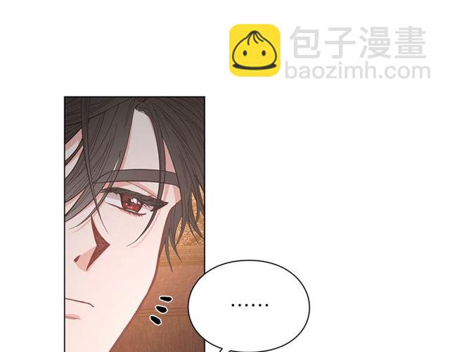 🍔露西亚-攻略公爵计划 第19话 需要我下跪吗？ 第35页