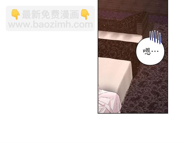 🍔露西亚-攻略公爵计划 第19话 需要我下跪吗？ 第37页