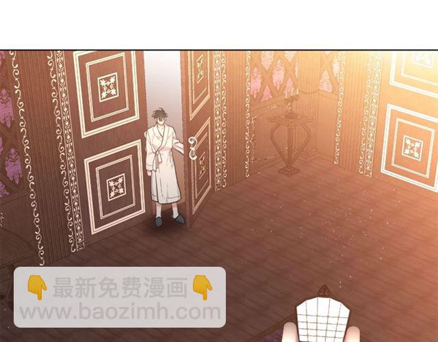 🍔露西亚-攻略公爵计划 第19话 需要我下跪吗？ 第4页