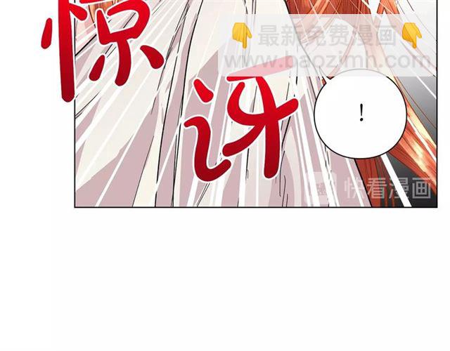 🍔露西亚-攻略公爵计划 第19话 需要我下跪吗？ 第42页
