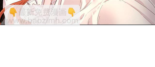 🍔露西亚-攻略公爵计划 第19话 需要我下跪吗？ 第45页