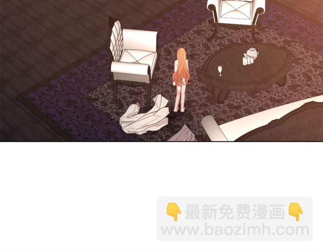 🍔露西亚-攻略公爵计划 第19话 需要我下跪吗？ 第5页