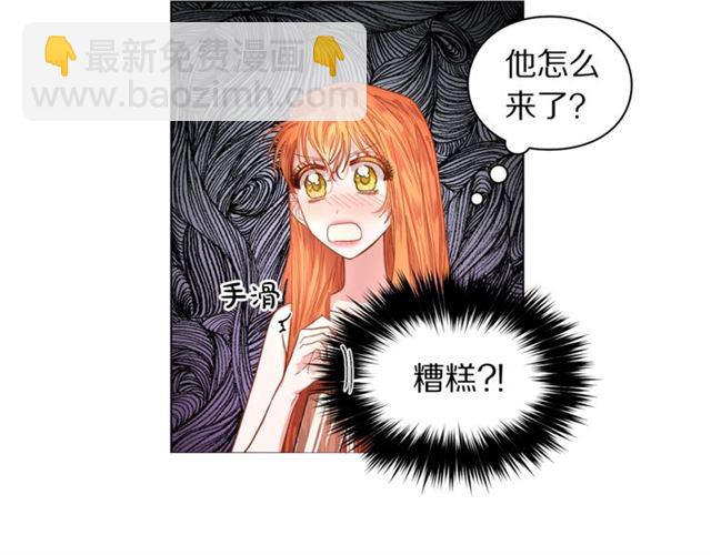 🍔露西亚-攻略公爵计划 第19话 需要我下跪吗？ 第6页