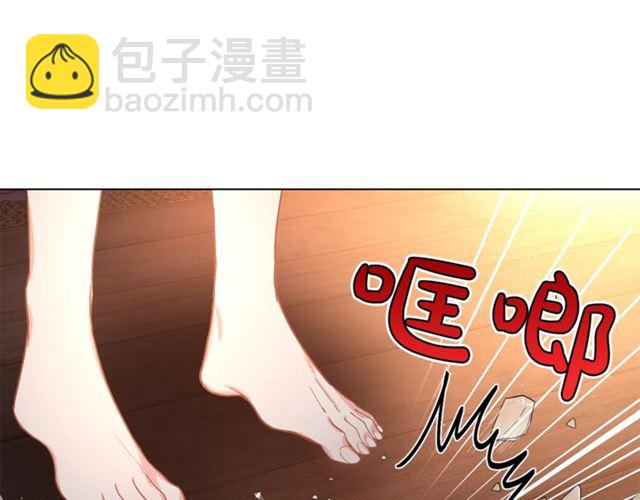 🍔露西亚-攻略公爵计划 第19话 需要我下跪吗？ 第7页