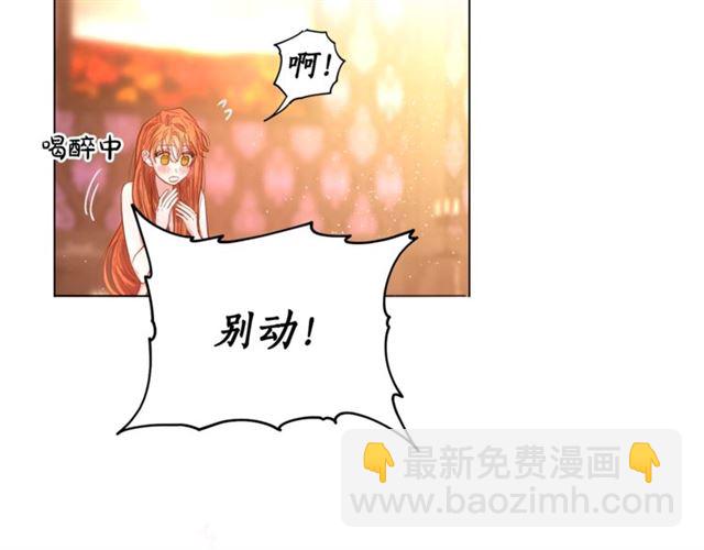 🍔露西亚-攻略公爵计划 第19话 需要我下跪吗？ 第9页