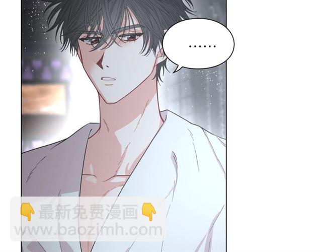🍔露西亚-攻略公爵计划 第21话 一语成谶 第11页