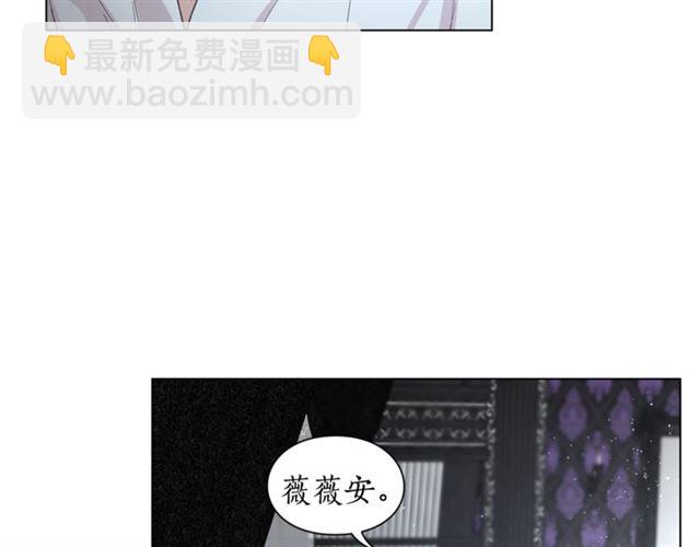 🍔露西亚-攻略公爵计划 第21话 一语成谶 第12页