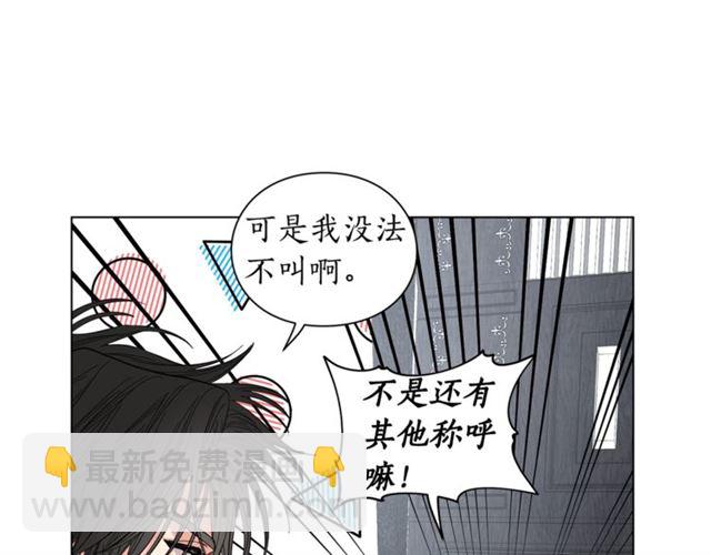 🍔露西亚-攻略公爵计划 第21话 一语成谶 第19页