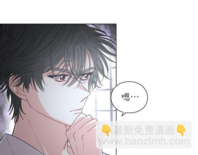 🍔露西亚-攻略公爵计划 第21话 一语成谶 第21页