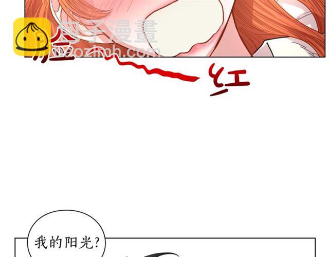 🍔露西亚-攻略公爵计划 第21话 一语成谶 第27页