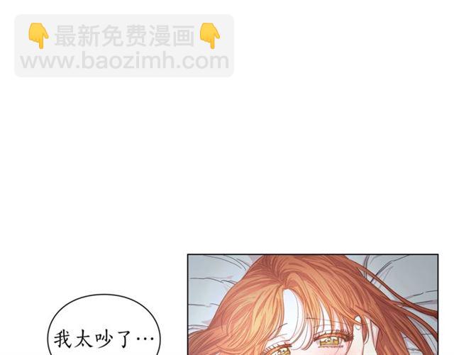🍔露西亚-攻略公爵计划 第21话 一语成谶 第48页