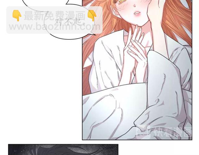 🍔露西亚-攻略公爵计划 第21话 一语成谶 第49页