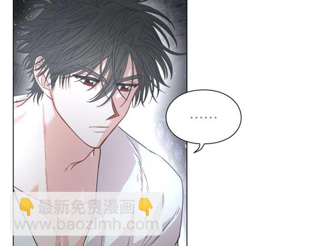 🍔露西亚-攻略公爵计划 第21话 一语成谶 第50页