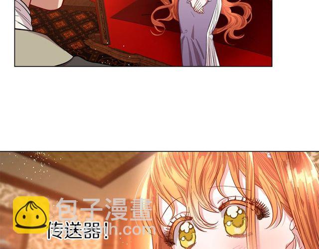 🍔露西亚-攻略公爵计划 第23话 还是叫医生吧.... 第10页