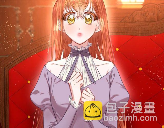 🍔露西亚-攻略公爵计划 第23话 还是叫医生吧.... 第28页