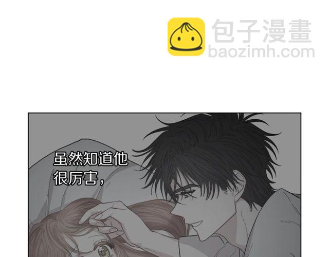 🍔露西亚-攻略公爵计划 第23话 还是叫医生吧.... 第31页