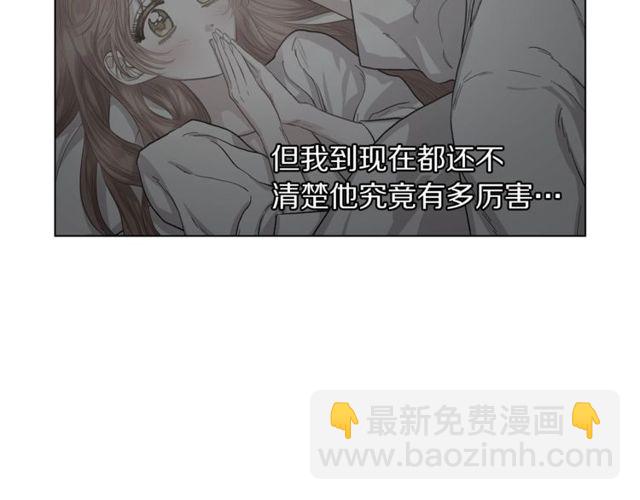 🍔露西亚-攻略公爵计划 第23话 还是叫医生吧.... 第32页