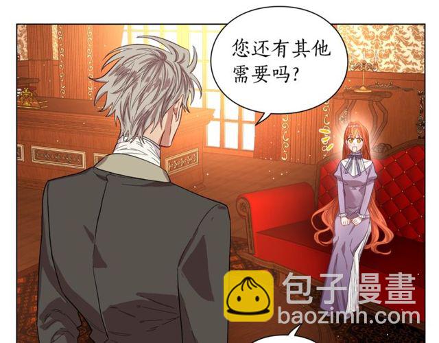 🍔露西亚-攻略公爵计划 第23话 还是叫医生吧.... 第35页