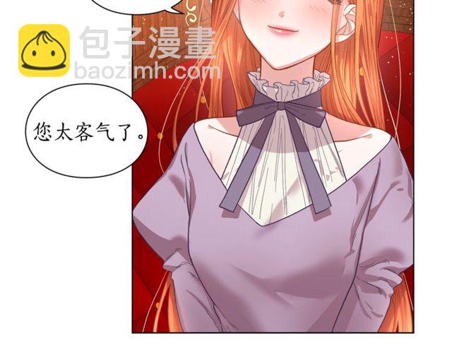 🍔露西亚-攻略公爵计划 第23话 还是叫医生吧.... 第37页