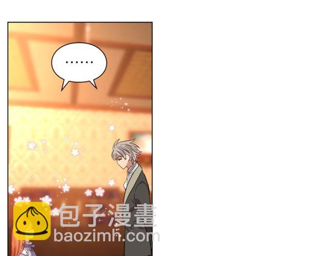 🍔露西亚-攻略公爵计划 第23话 还是叫医生吧.... 第39页