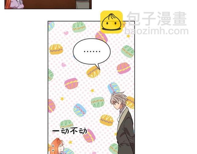 🍔露西亚-攻略公爵计划 第23话 还是叫医生吧.... 第40页