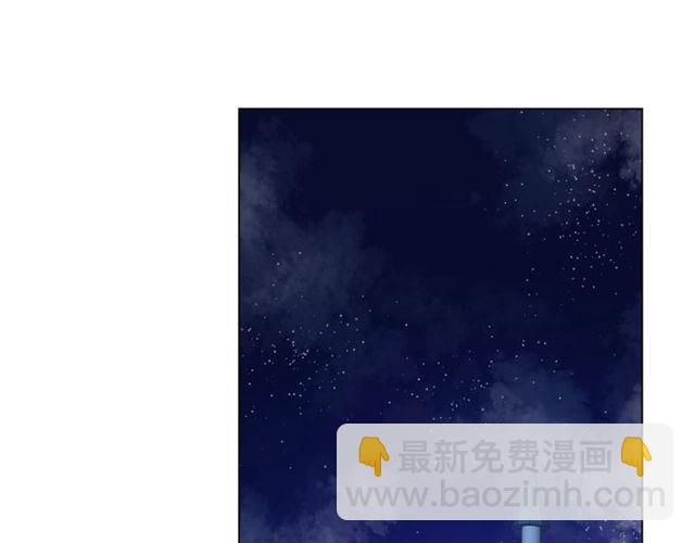🍔露西亚-攻略公爵计划 第23话 还是叫医生吧.... 第46页