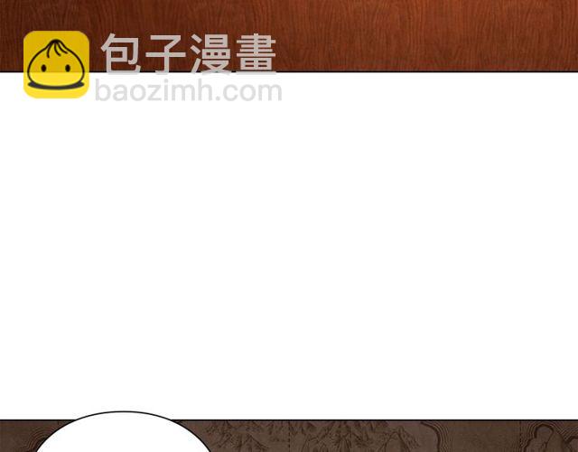 🍔露西亚-攻略公爵计划 第23话 还是叫医生吧.... 第6页