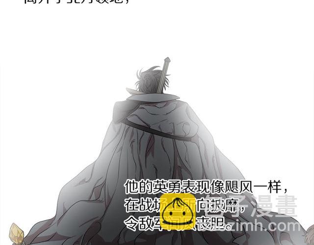 🍔露西亚-攻略公爵计划 第25话 唯一的血脉？！ 第23页