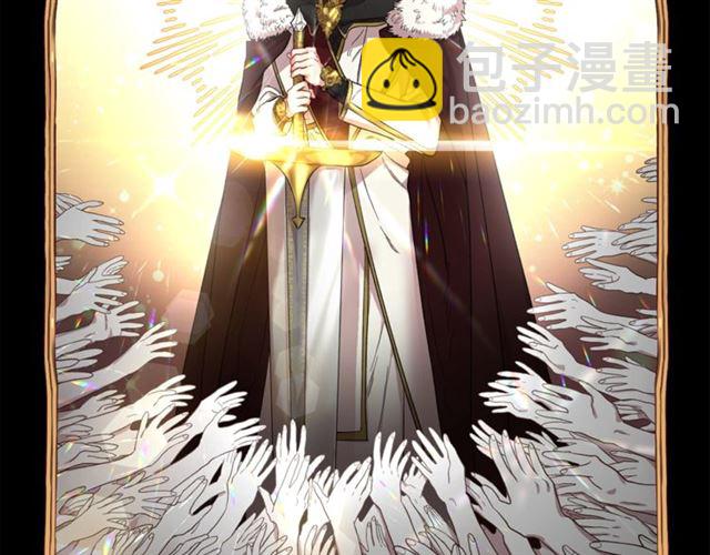 🍔露西亚-攻略公爵计划 第25话 唯一的血脉？！ 第26页
