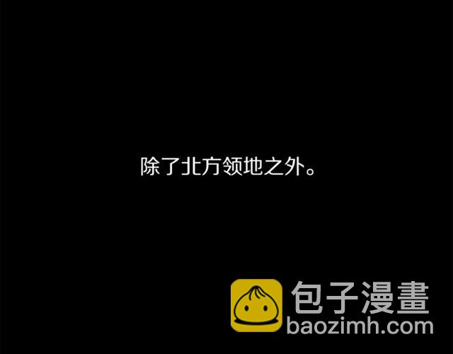 🍔露西亚-攻略公爵计划 第25话 唯一的血脉？！ 第28页