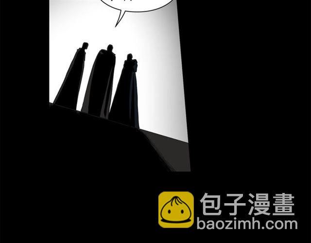 🍔露西亚-攻略公爵计划 第25话 唯一的血脉？！ 第33页