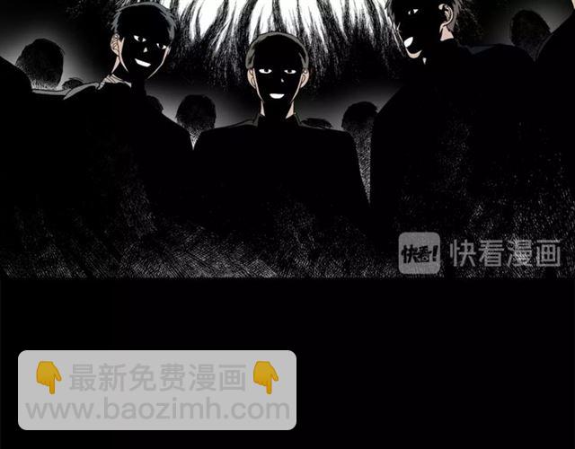 🍔露西亚-攻略公爵计划 第25话 唯一的血脉？！ 第37页