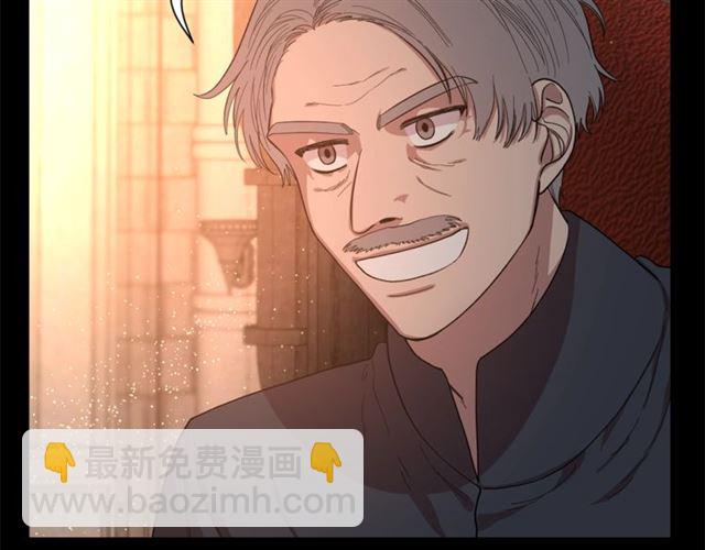 🍔露西亚-攻略公爵计划 第25话 唯一的血脉？！ 第46页