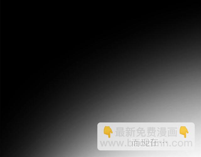 🍔露西亚-攻略公爵计划 第25话 唯一的血脉？！ 第48页