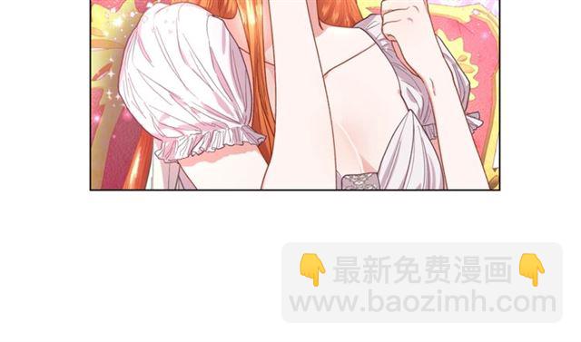 🍔露西亚-攻略公爵计划 第27话 我有一个问题 第16页