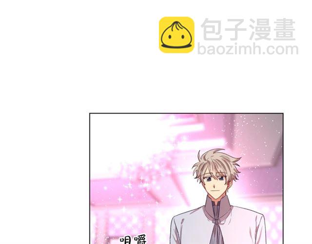 🍔露西亚-攻略公爵计划 第27话 我有一个问题 第17页
