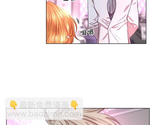 🍔露西亚-攻略公爵计划 第27话 我有一个问题 第18页
