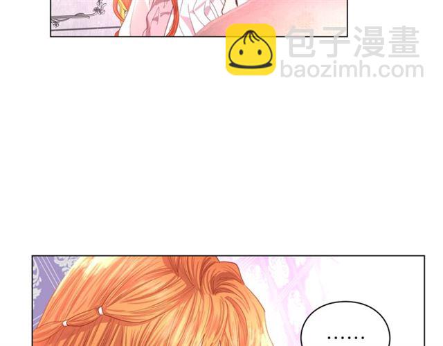 🍔露西亚-攻略公爵计划 第27话 我有一个问题 第24页