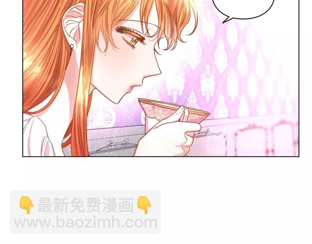 🍔露西亚-攻略公爵计划 第27话 我有一个问题 第25页