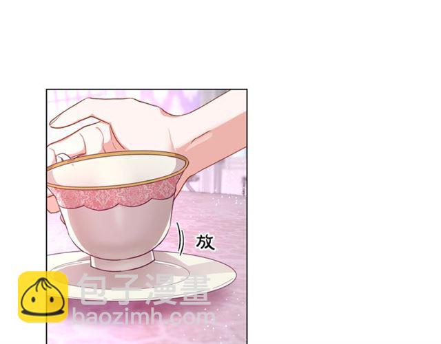 🍔露西亚-攻略公爵计划 第27话 我有一个问题 第26页