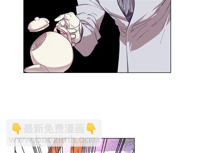 🍔露西亚-攻略公爵计划 第27话 我有一个问题 第31页