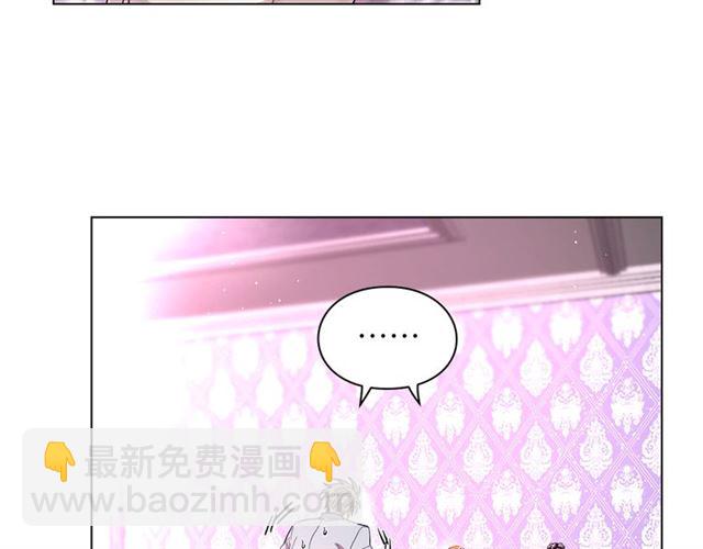 🍔露西亚-攻略公爵计划 第27话 我有一个问题 第33页